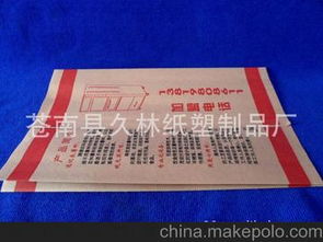 探寻食品用纸包装 可靠供应商、价格趋势与批发市场洞察