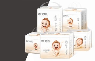 妙氏纸尿裤包装设计 恩加品牌策划下的纸包装艺术